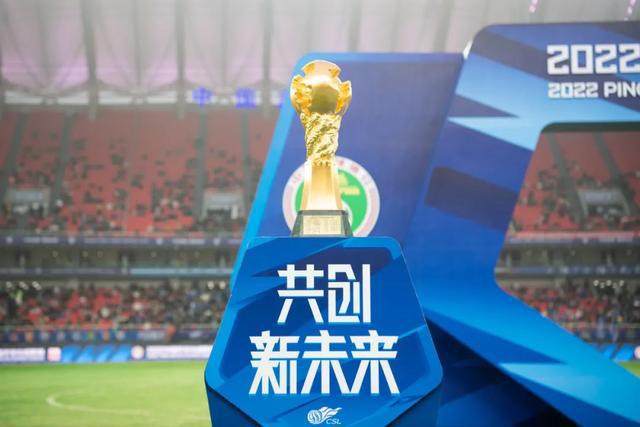 中国联赛跨年：2023暂缓，或2024开启