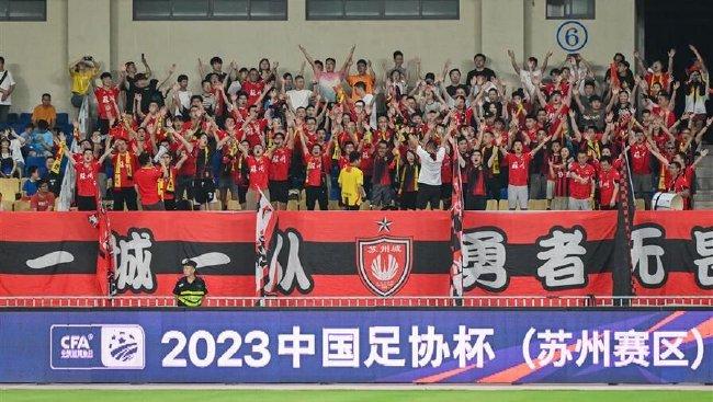 2023中国足协杯第四轮对阵形势也已确定